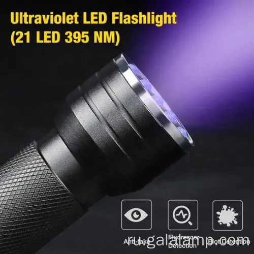 Портативный портативный факел для удаления пятен мочи собаки